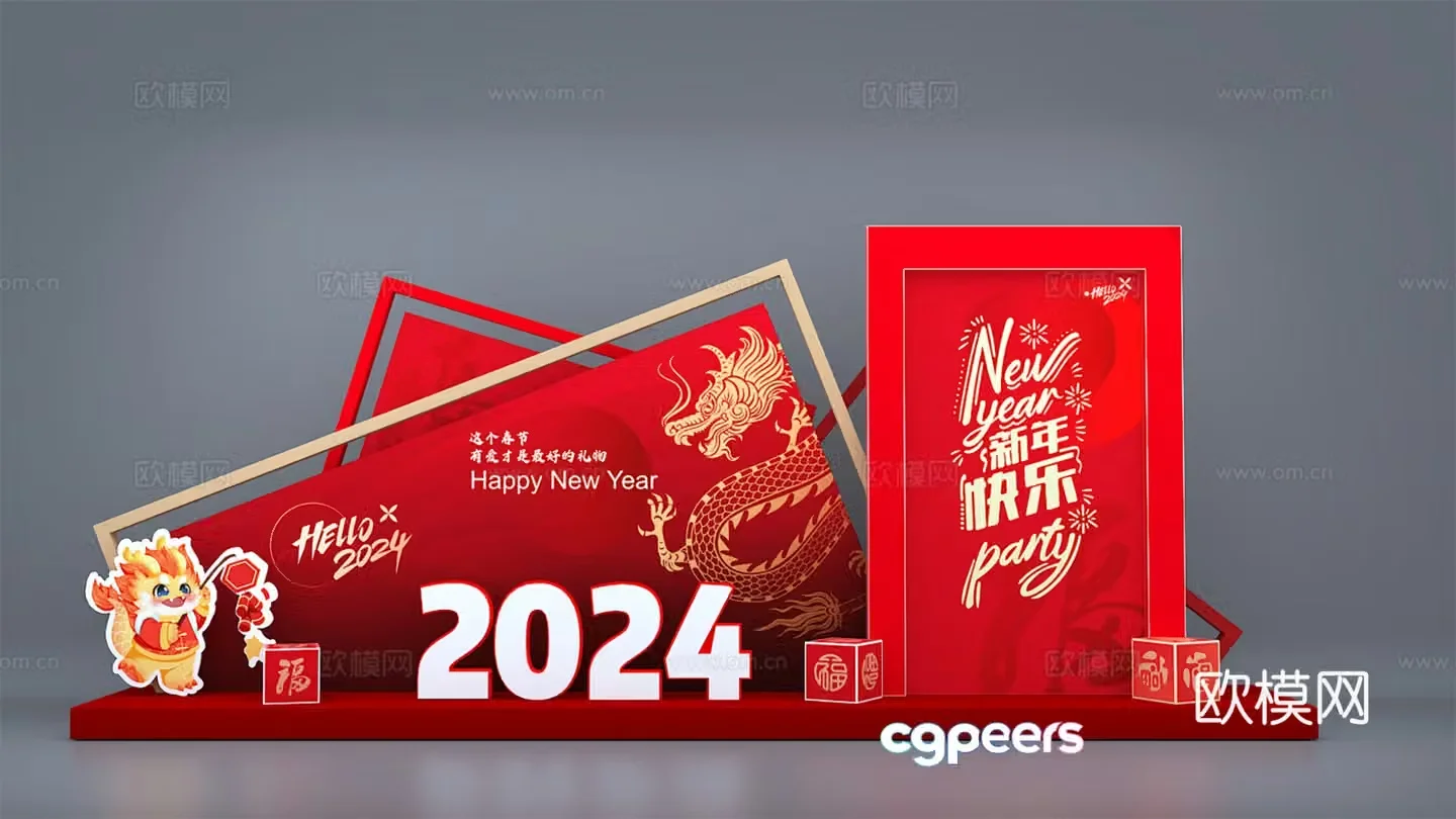 New Year’s Beautiful Chen New Year’s Beautiful Chen Dragon’s Beautiful Chen 2024 Beautiful Chen 3D Model