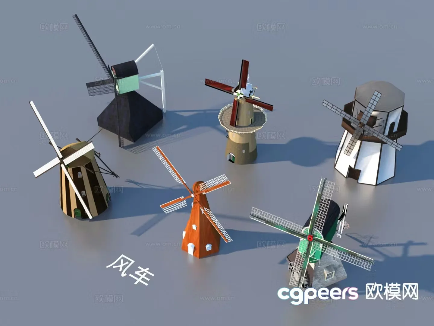 Modern windmill outdoor sketch 3d model