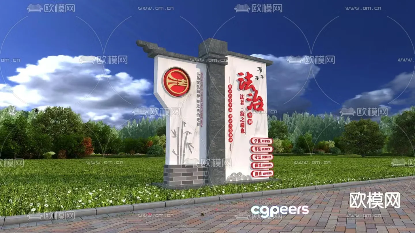 Rule of law sketch Legal spiritual fortress 3D model