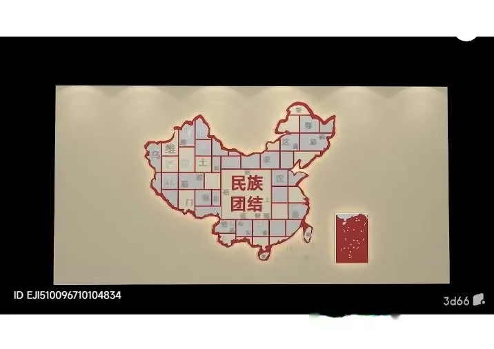 A Map Of China With Chinese Characters 3D Model – 3349 – VRAY Render