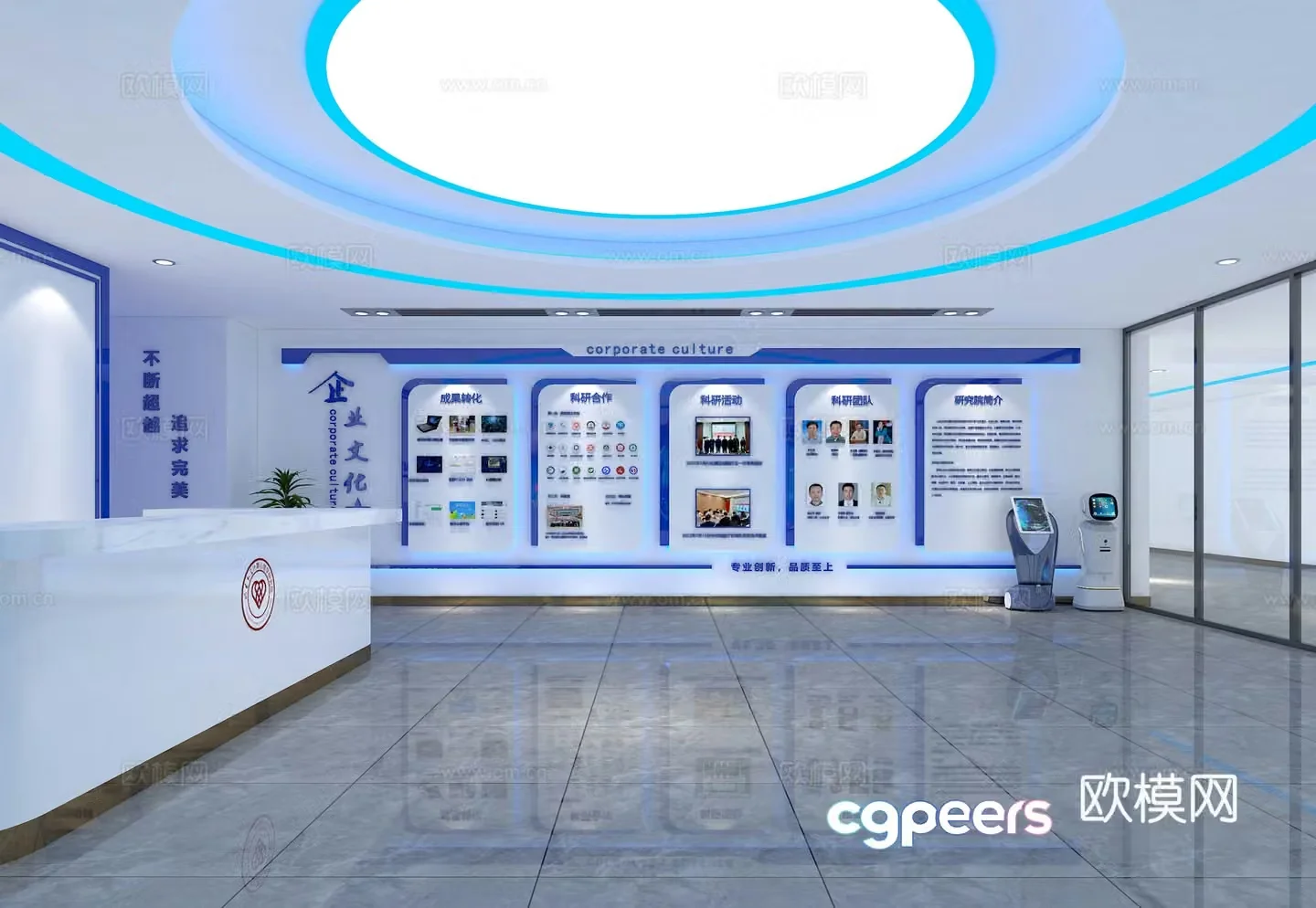 Office showroom 3d model