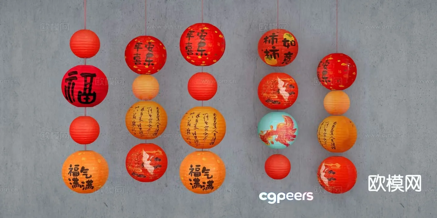 Chinese paper lantern red lantern 3d model