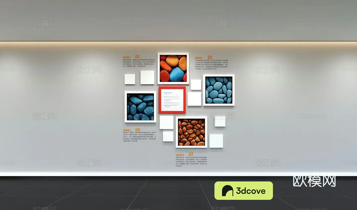 Modern corporate culture wall Office slogan display wall Promotional column Background wall Corridor wall