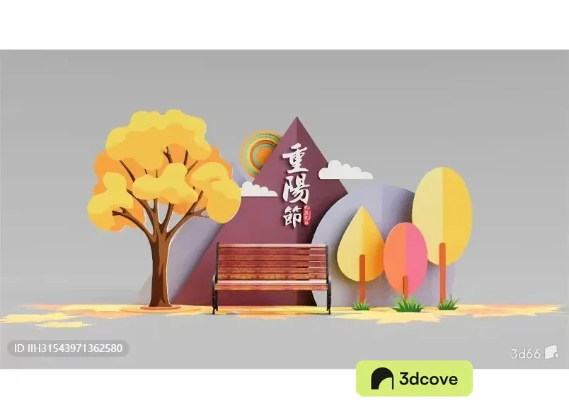 A Colorful Park Scene With A Bench And Trees