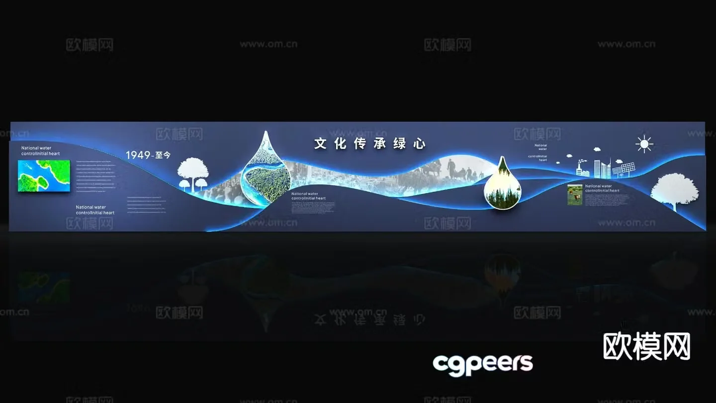 Modern technology conference presentation event presentation check-in point 3D model