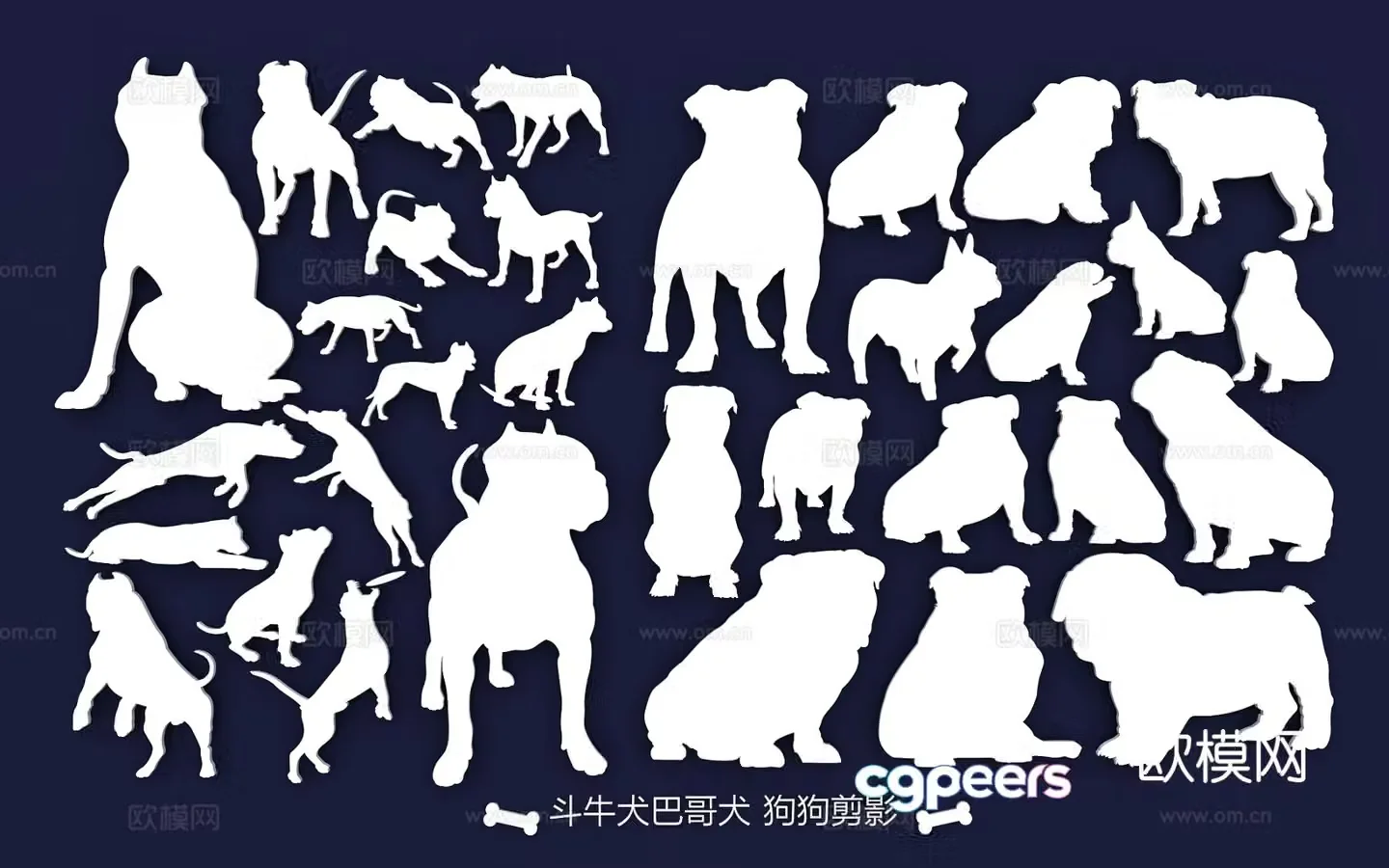Dog Silhouette Bulldog Wall Decor 3d model