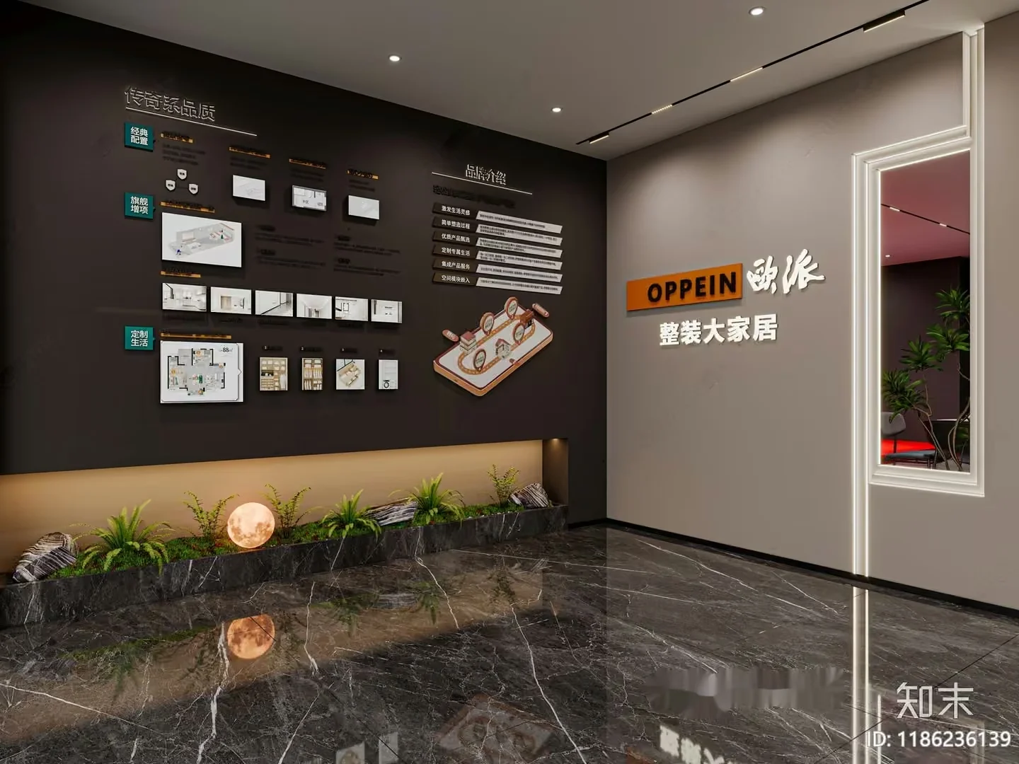 Modern Interior Design 3D Model – 8167 – VRAY Render