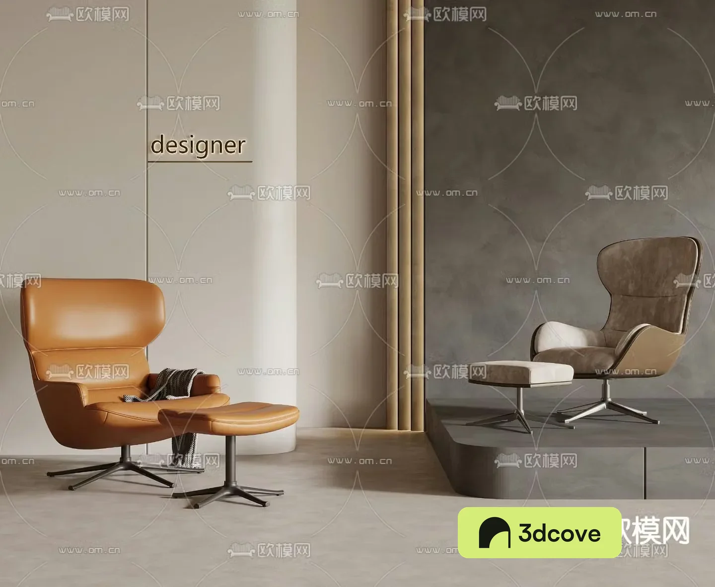 Modern lounge chair