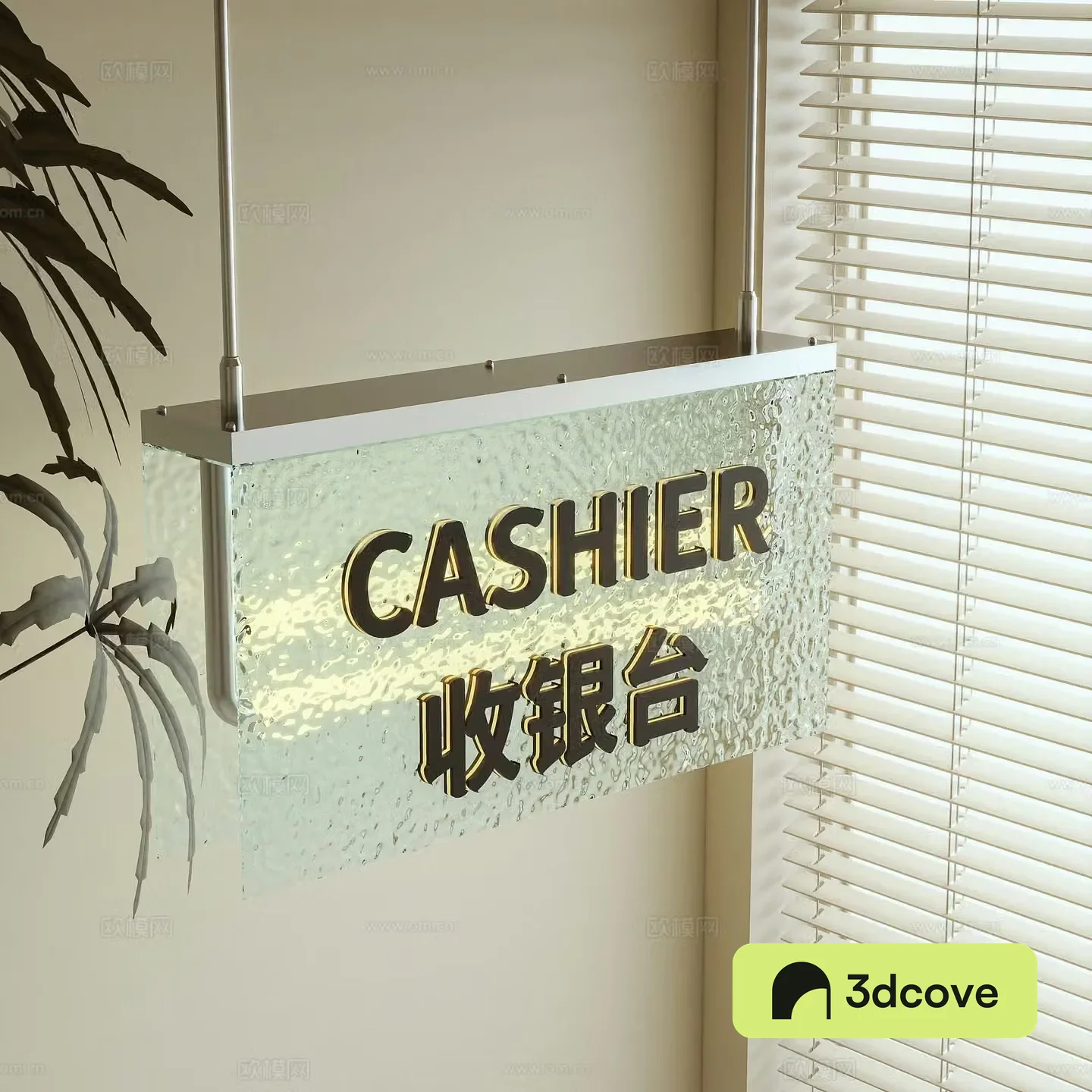 Shop sign