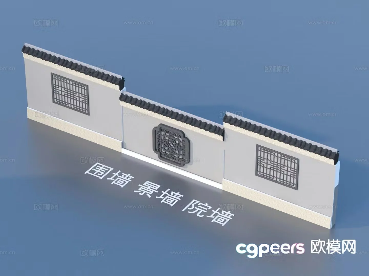 Chinese style fence landscape wall courtyard wall 3d model