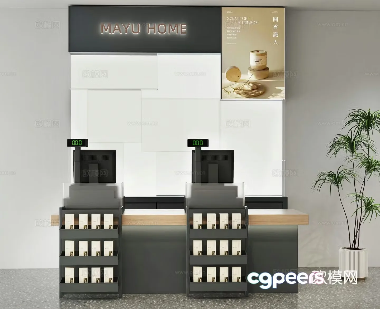 Modern cash register department store accessories store cash register clothing store cash register cash register background image wall 3d model