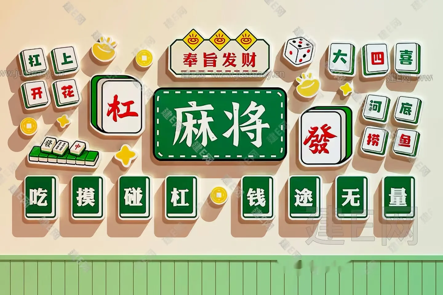 A Mahjong Set 3D Model – 10265 – VRAY Render