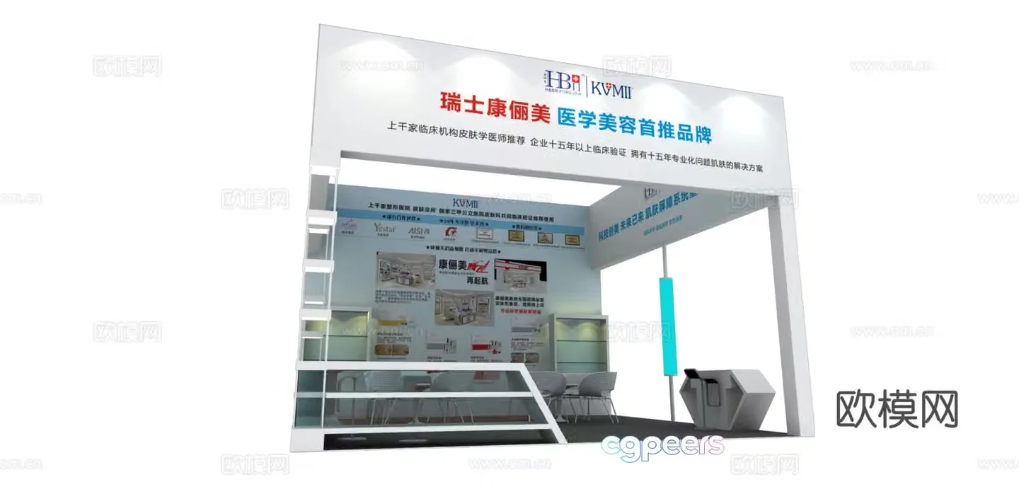 Booth 3D Model