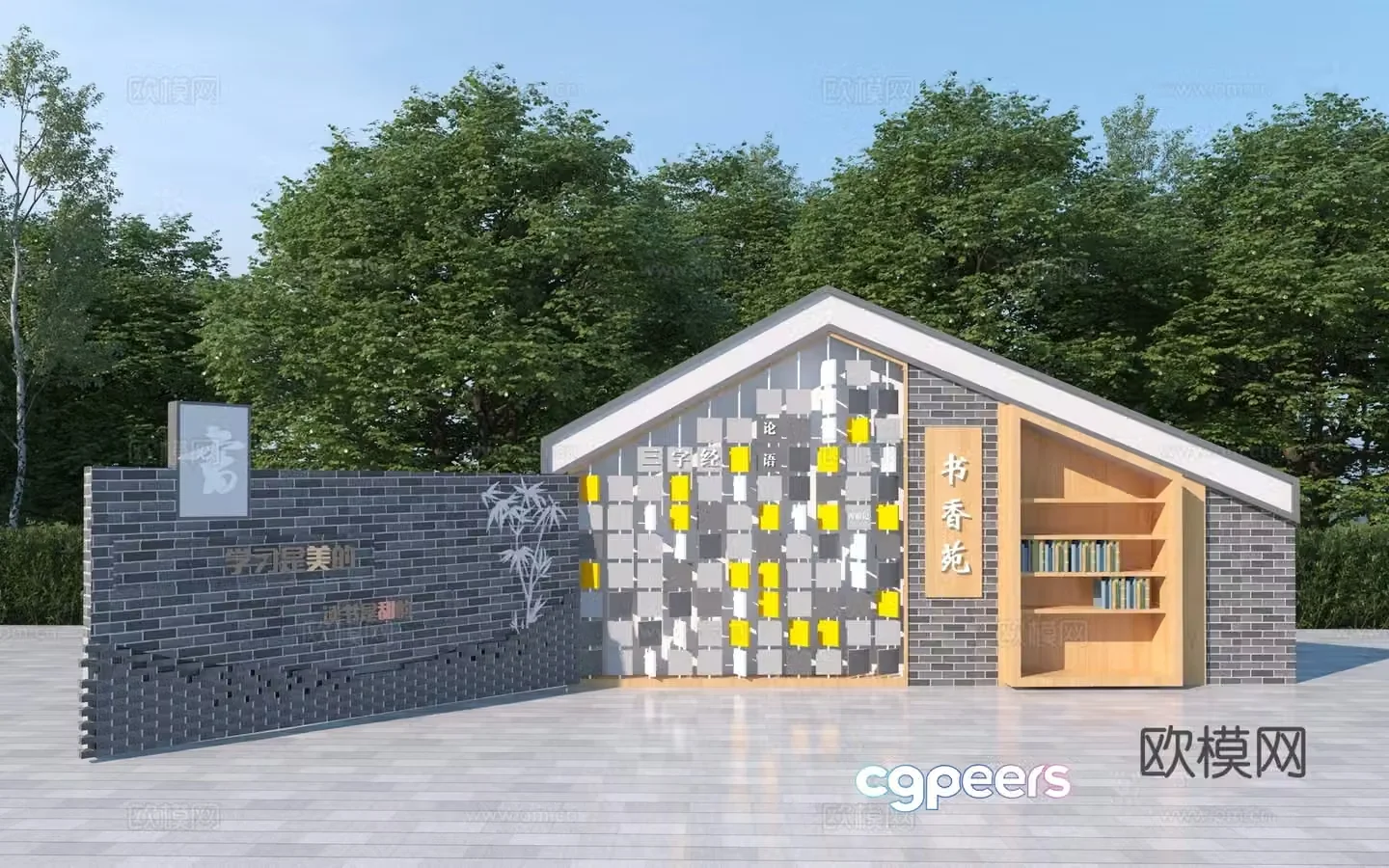 New Chinese style campus cultural landscape wall 3D model