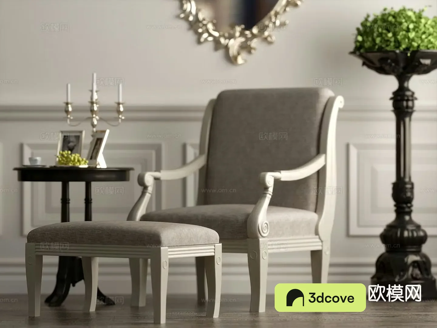 American chair leisure chair