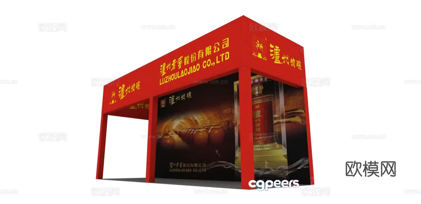 Booth 3D Model