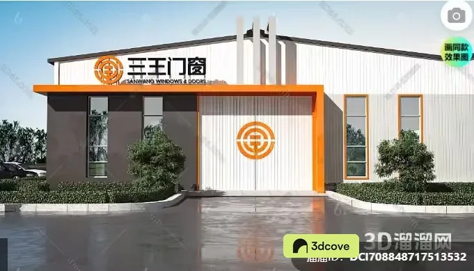 Modern Building Exterior