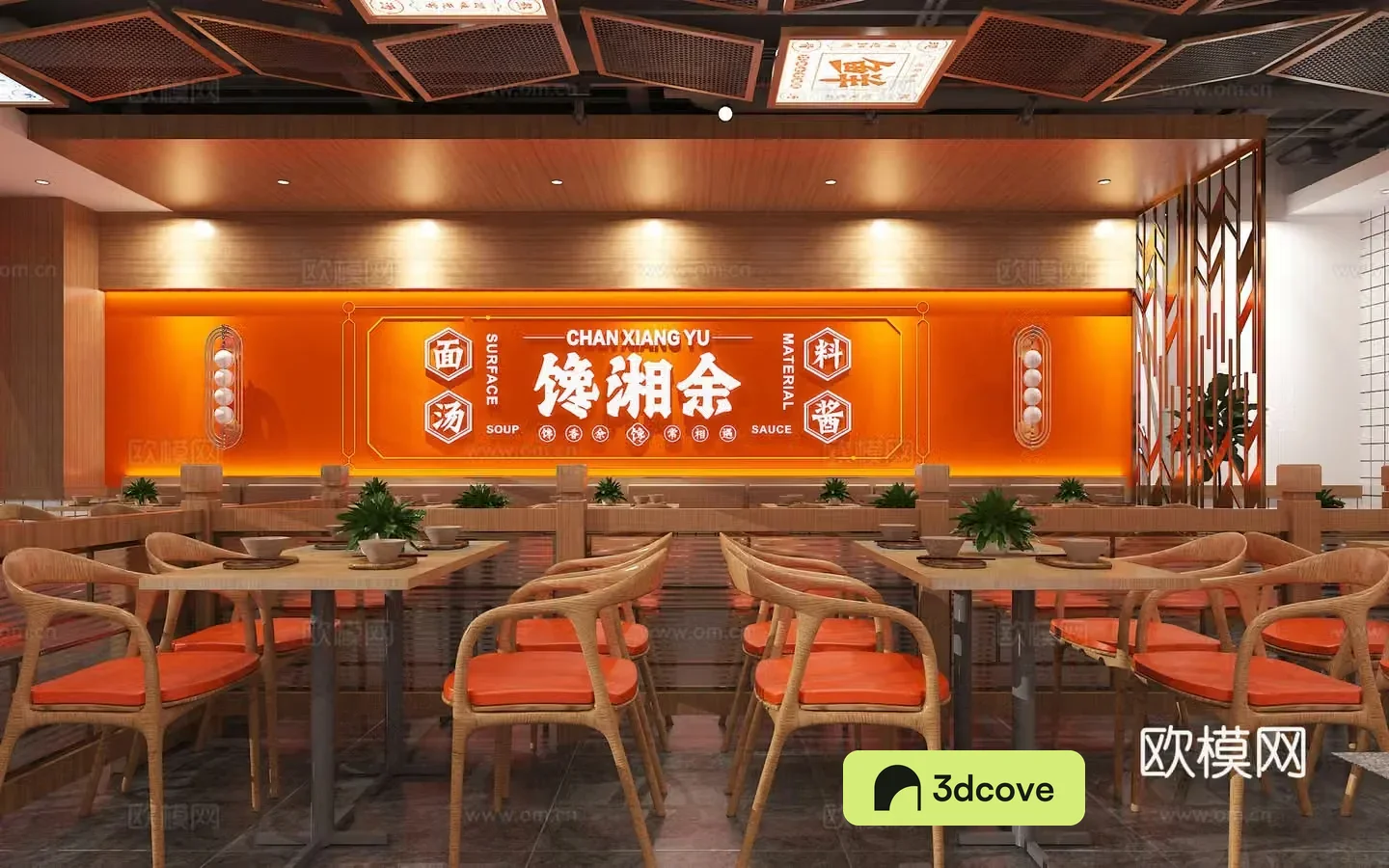Modern noodle restaurant