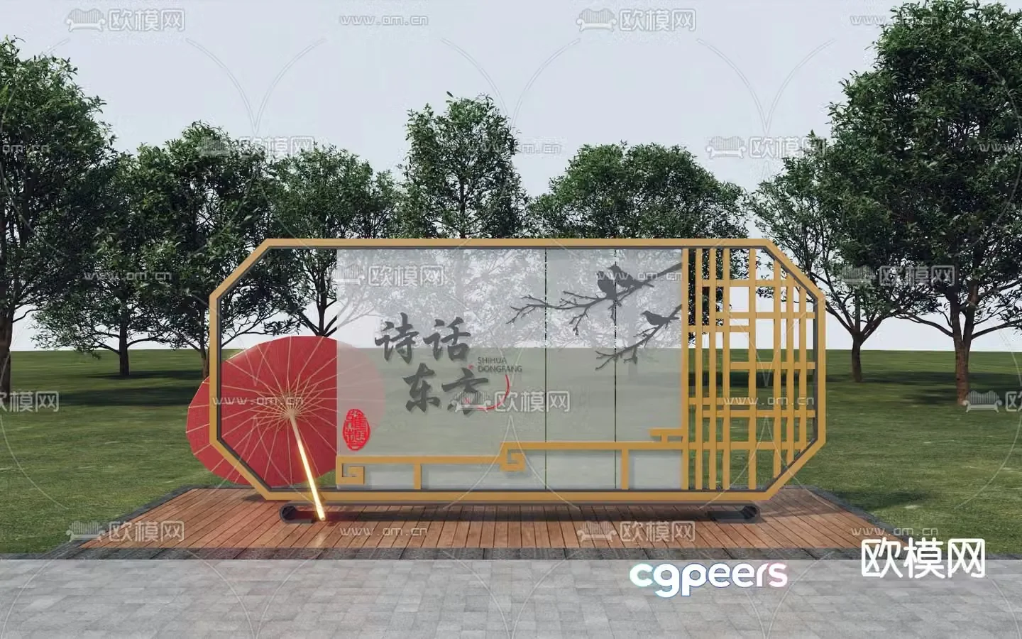 New Chinese-style sculpture outdoor sculpture urban sculpture 3D model