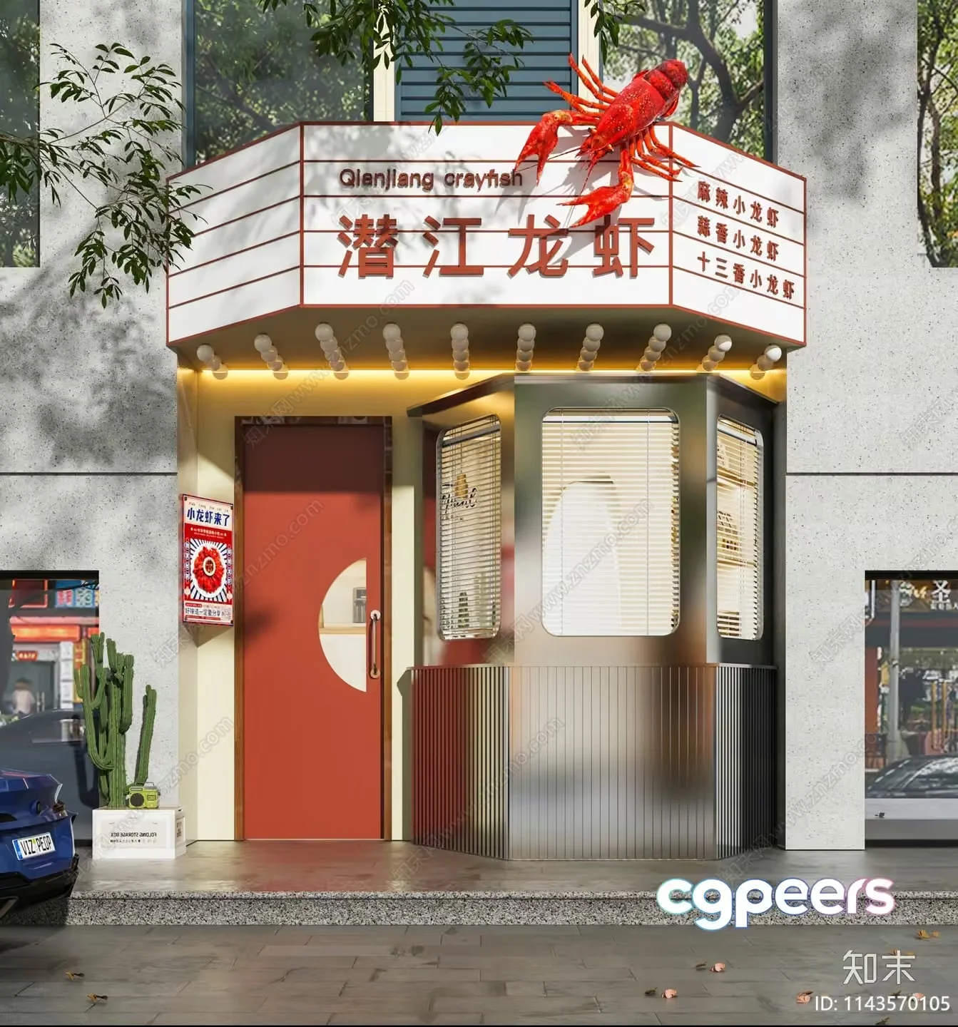 A Modern Storefront With A Red Door 3D Model – 12724 – VRAY Render