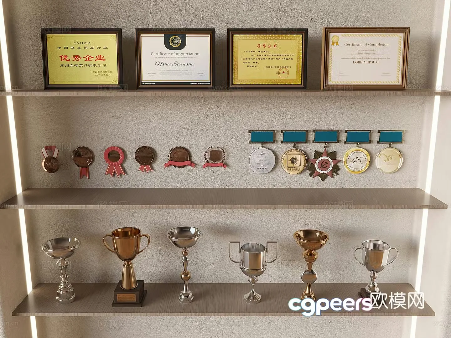 Trophy medal image wall Certificate of honor certificate certificate certificate certificate 3d model