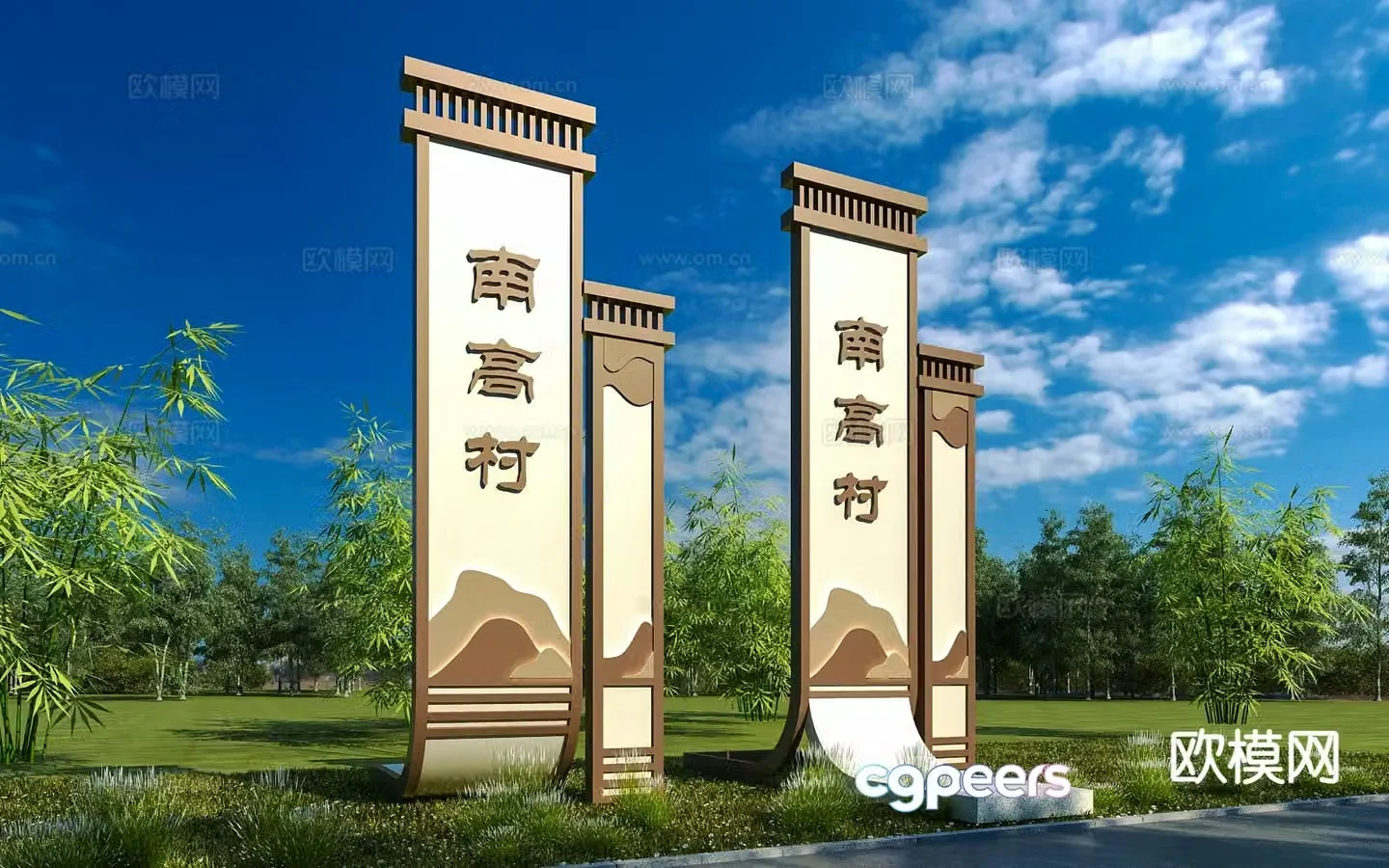 Village logo sculpture sketch 3D model