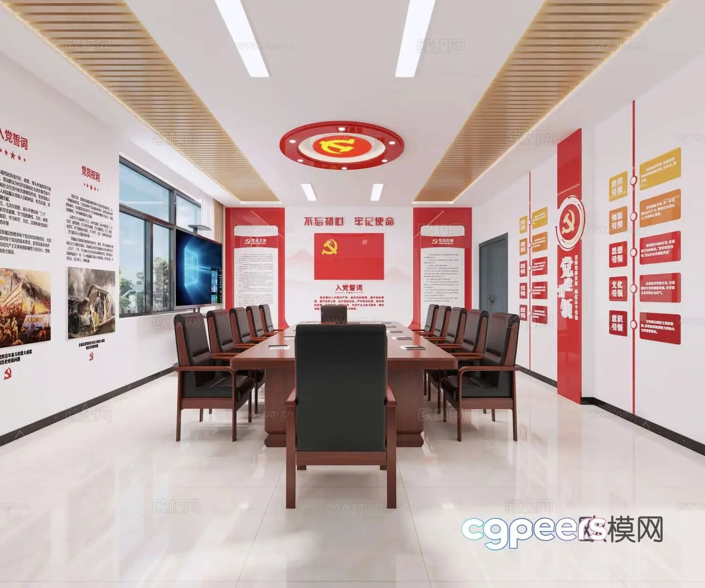 Party building conference room 3d model