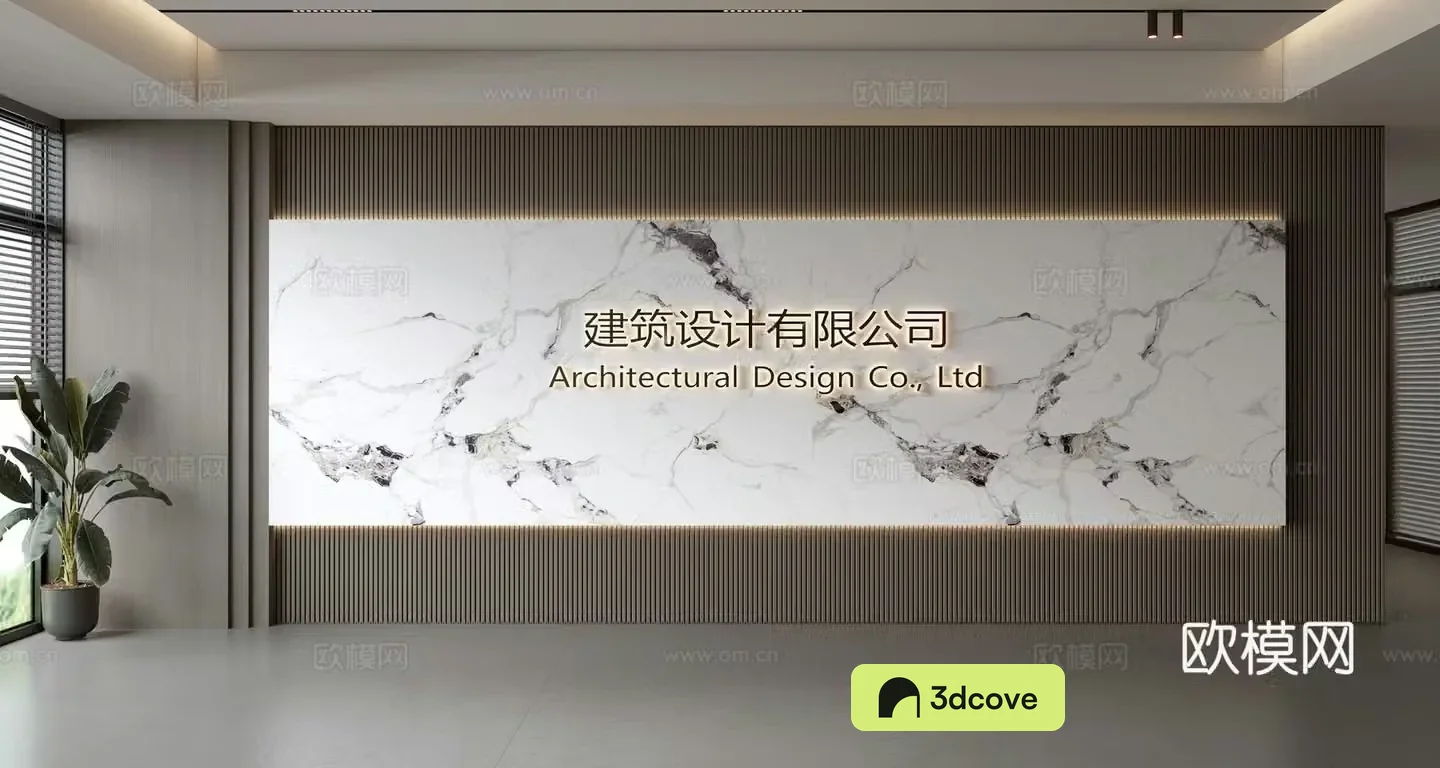 Modern front desk background wall Simple background wall Front desk reception area background wall Company front desk background wall