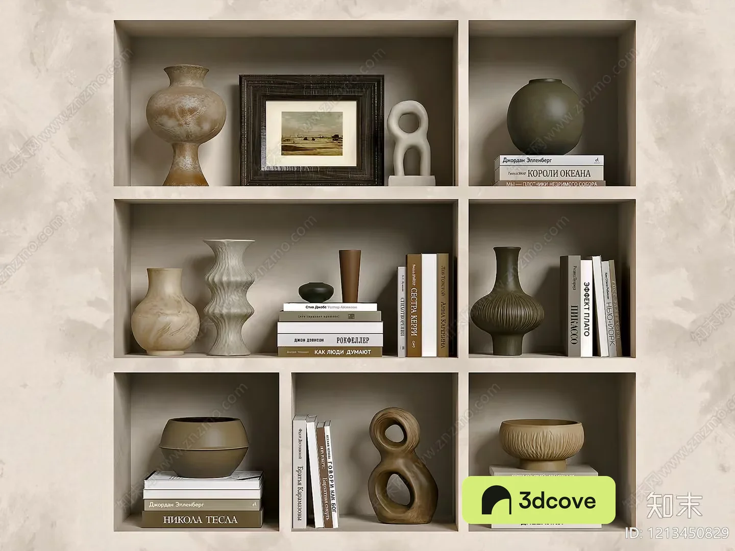 Modern Decorative Shelf