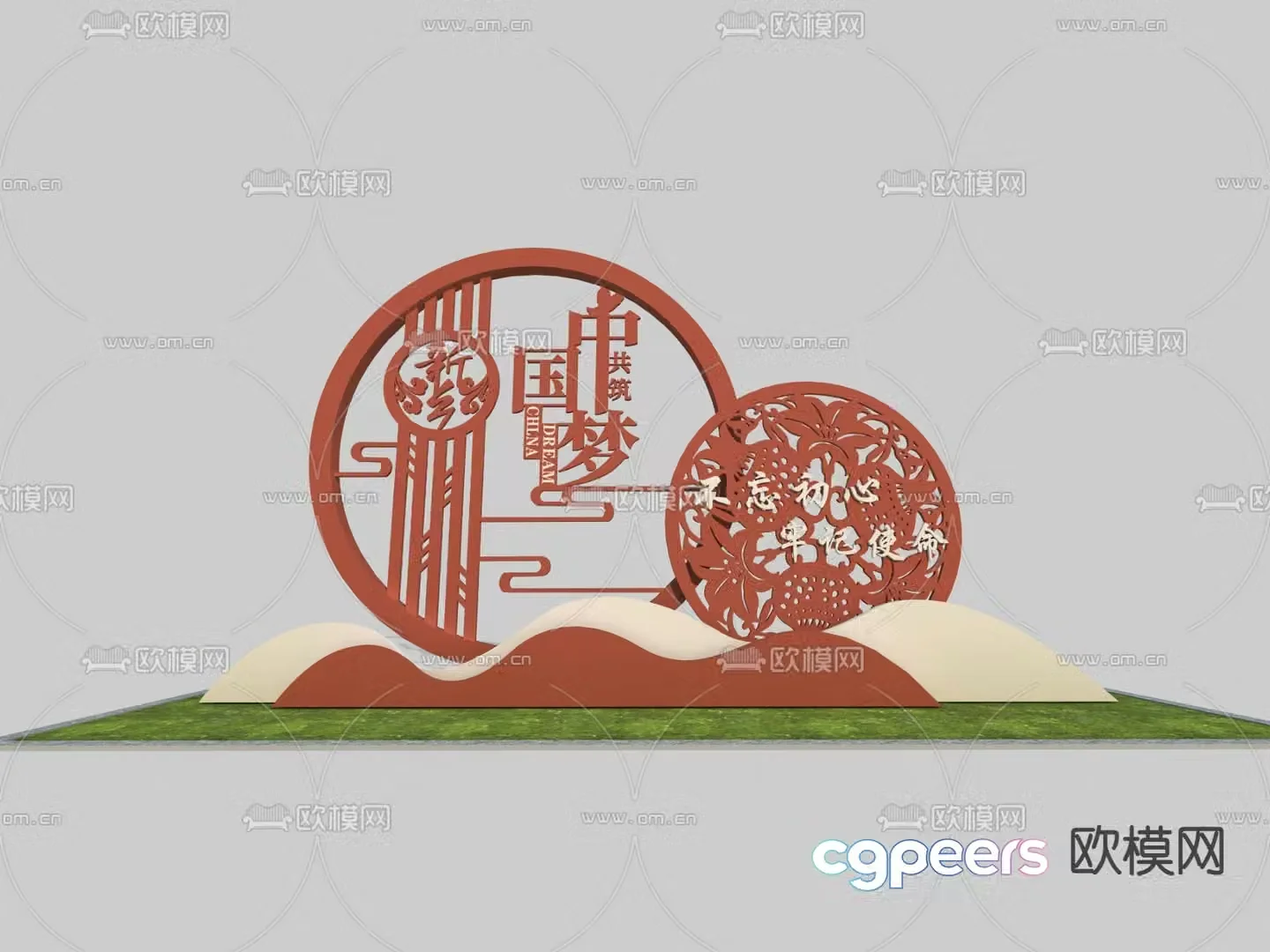 New Chinese style urban landscaping sculpture sketch 3D model