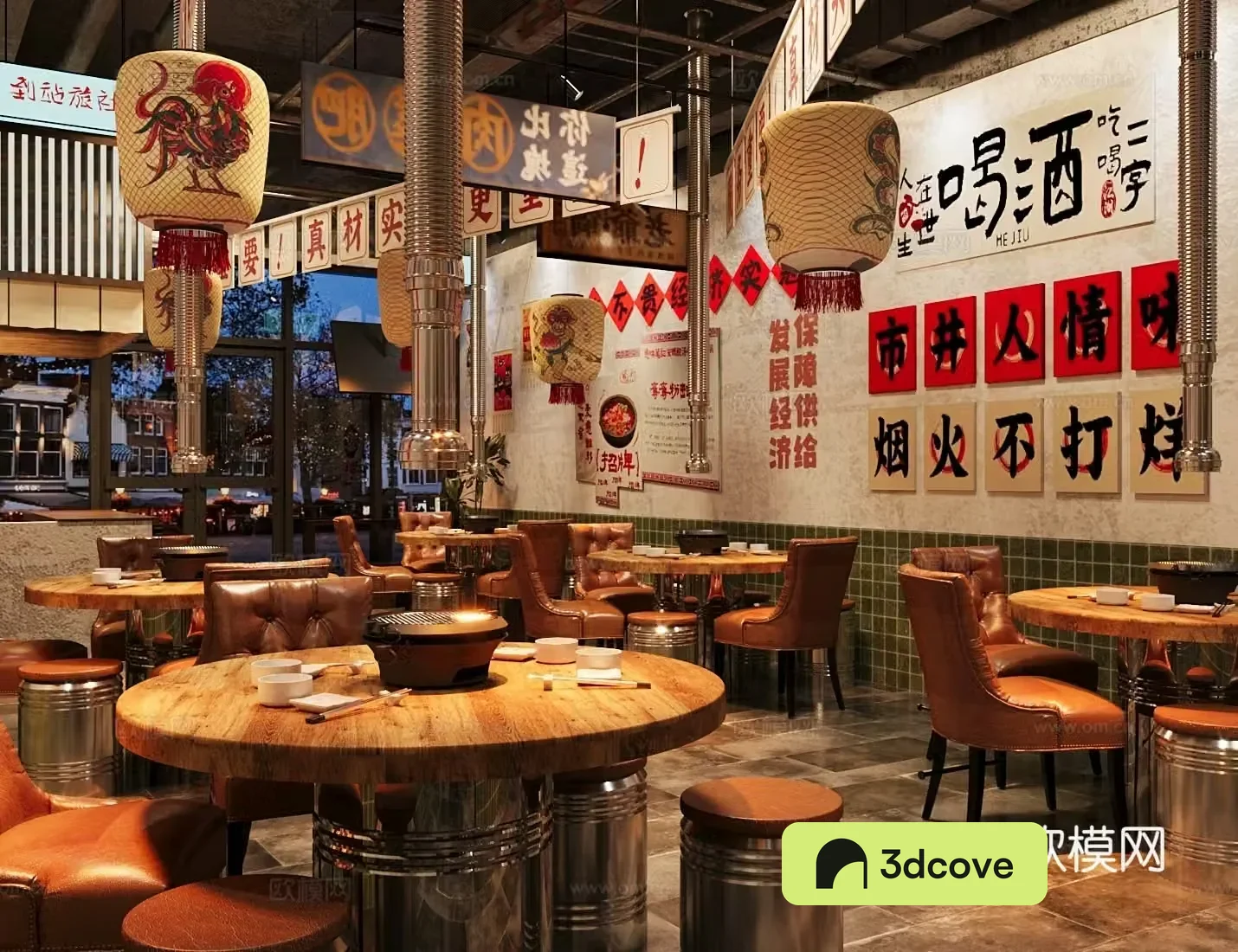 Modern barbecue restaurant Korean barbecue restaurant