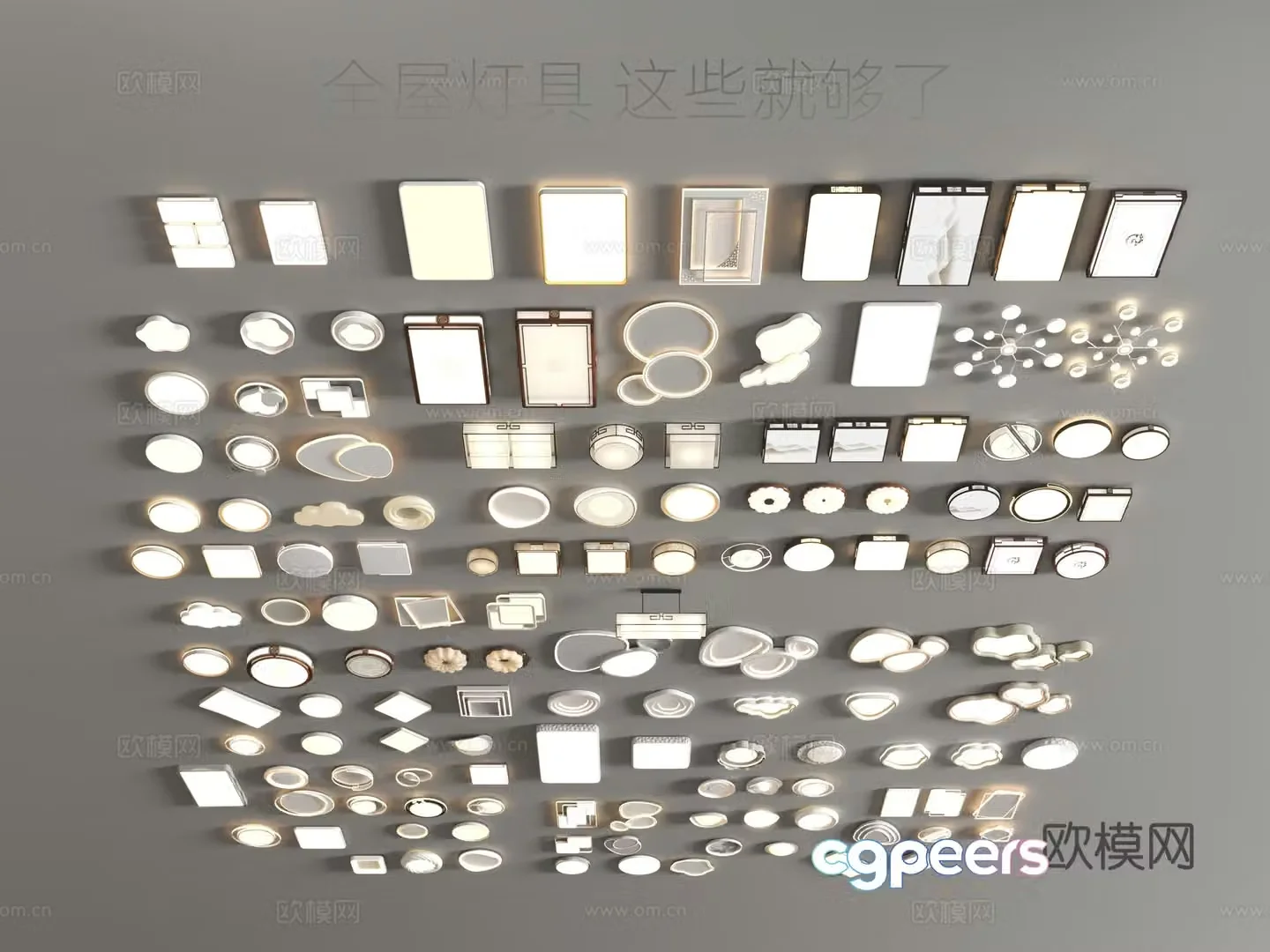 Ceiling light Living room main light Creamy cloud square Restaurant lamp Bedroom Lighting set 3D model