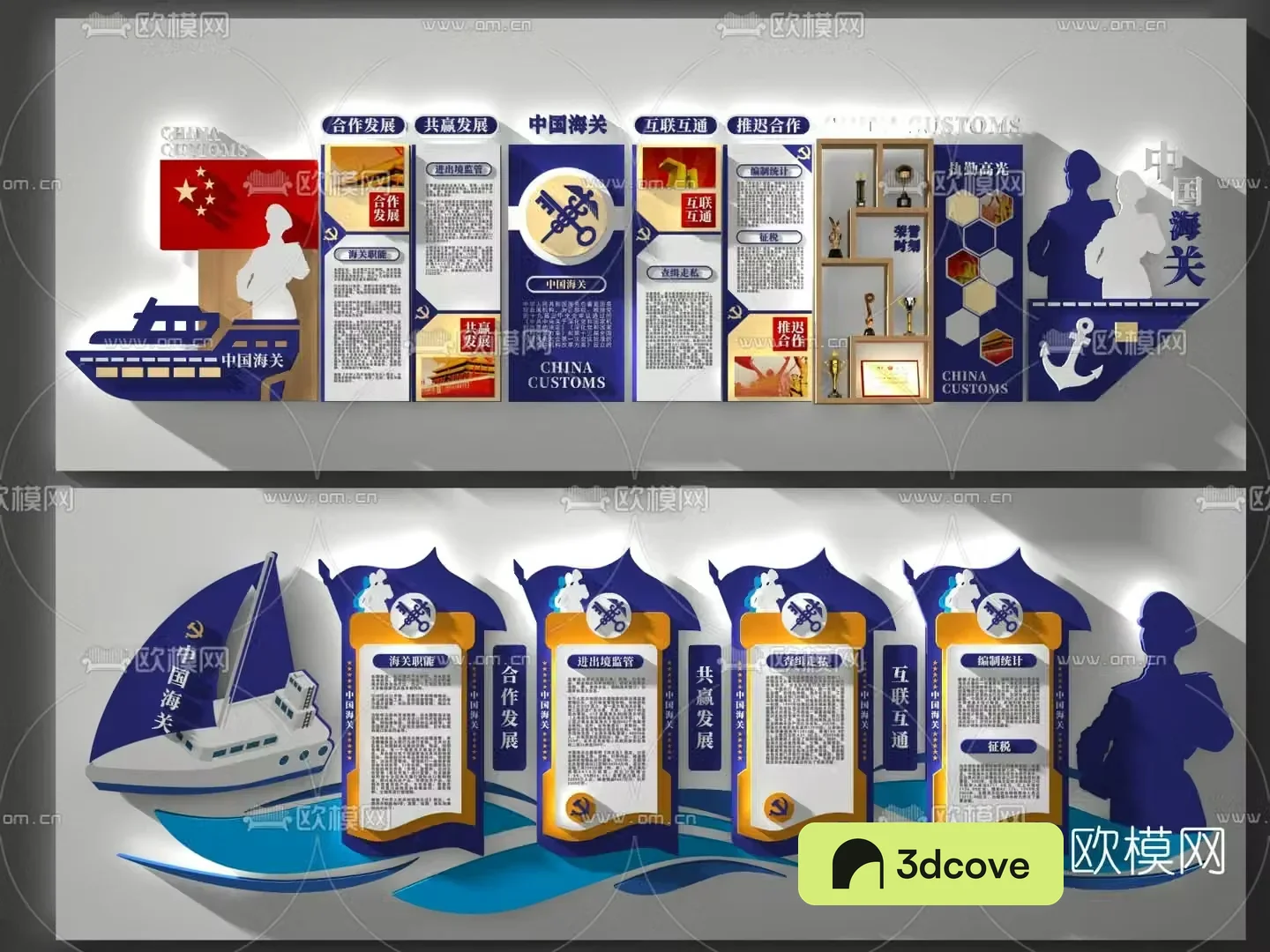 Modern Customs Culture Wall