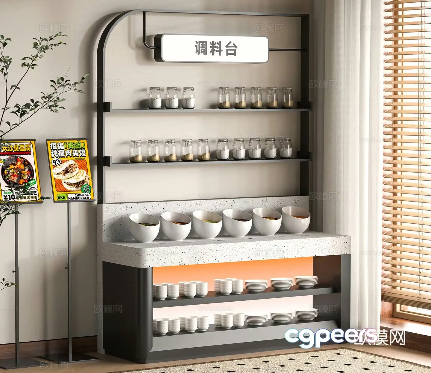 Modern seasoning table 3D model
