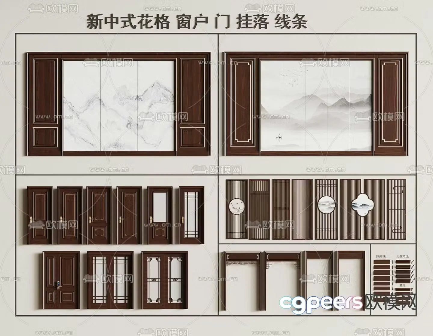 New Chinese style entrance door security door hanging 3D model