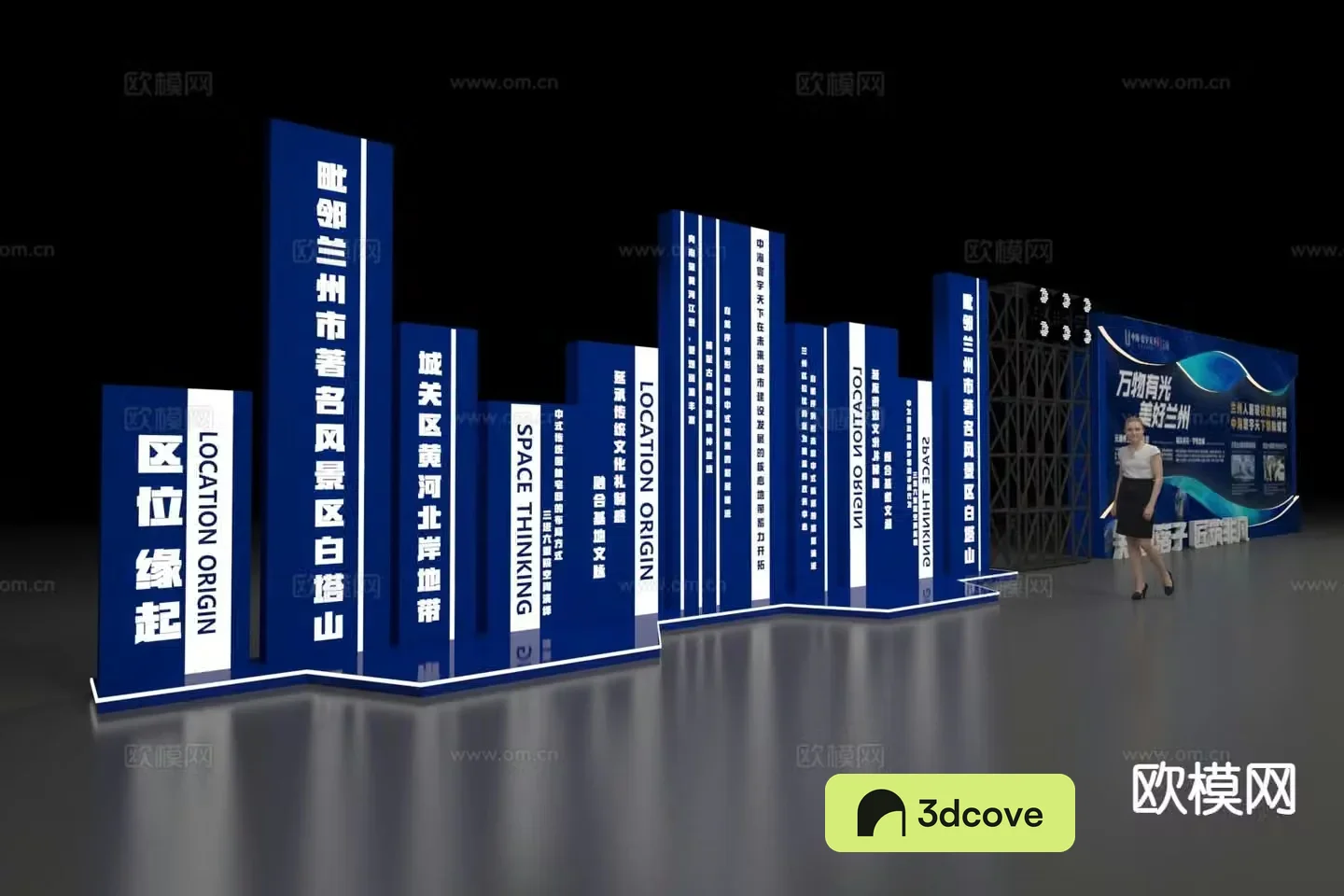 Modern commercial exhibition board beautiful display