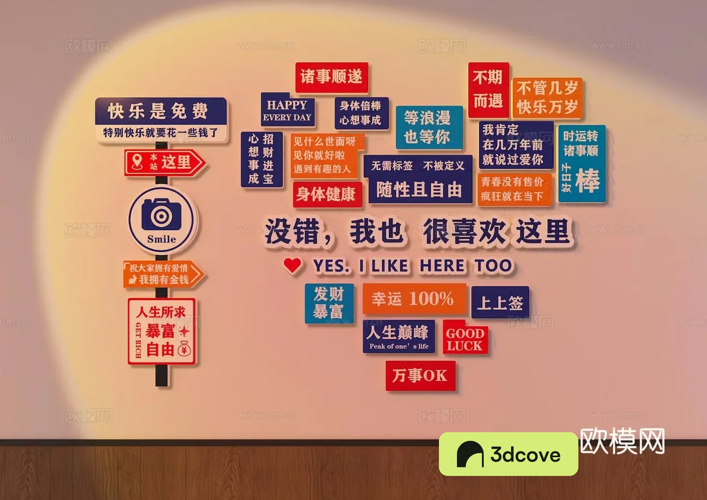 Meichen check-in wall internet celebrity check-in wall photo wall
