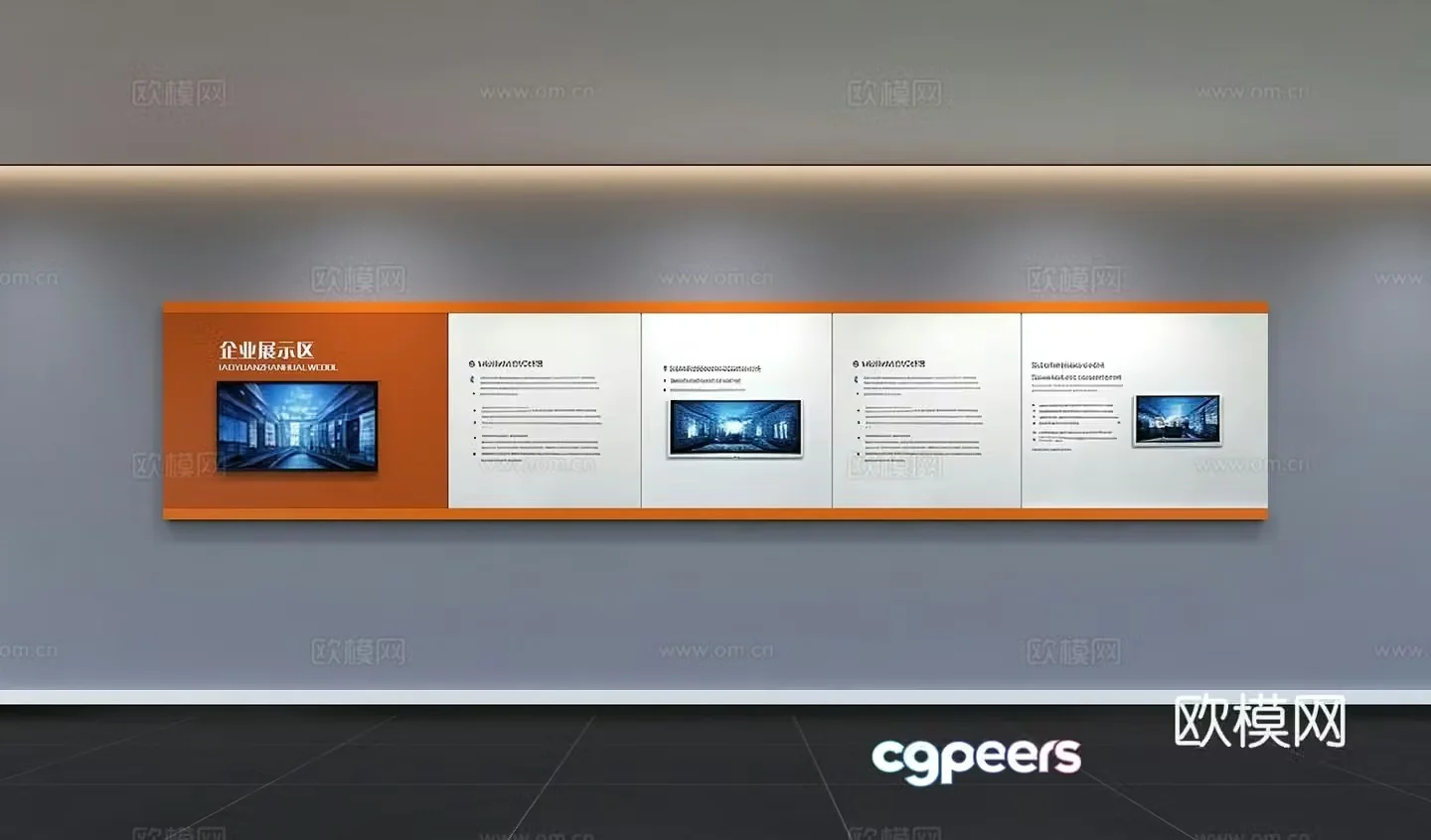 Modern corporate culture wall Office background wall Corridor Promotional column Slogan Slogan Corporate style 3D model