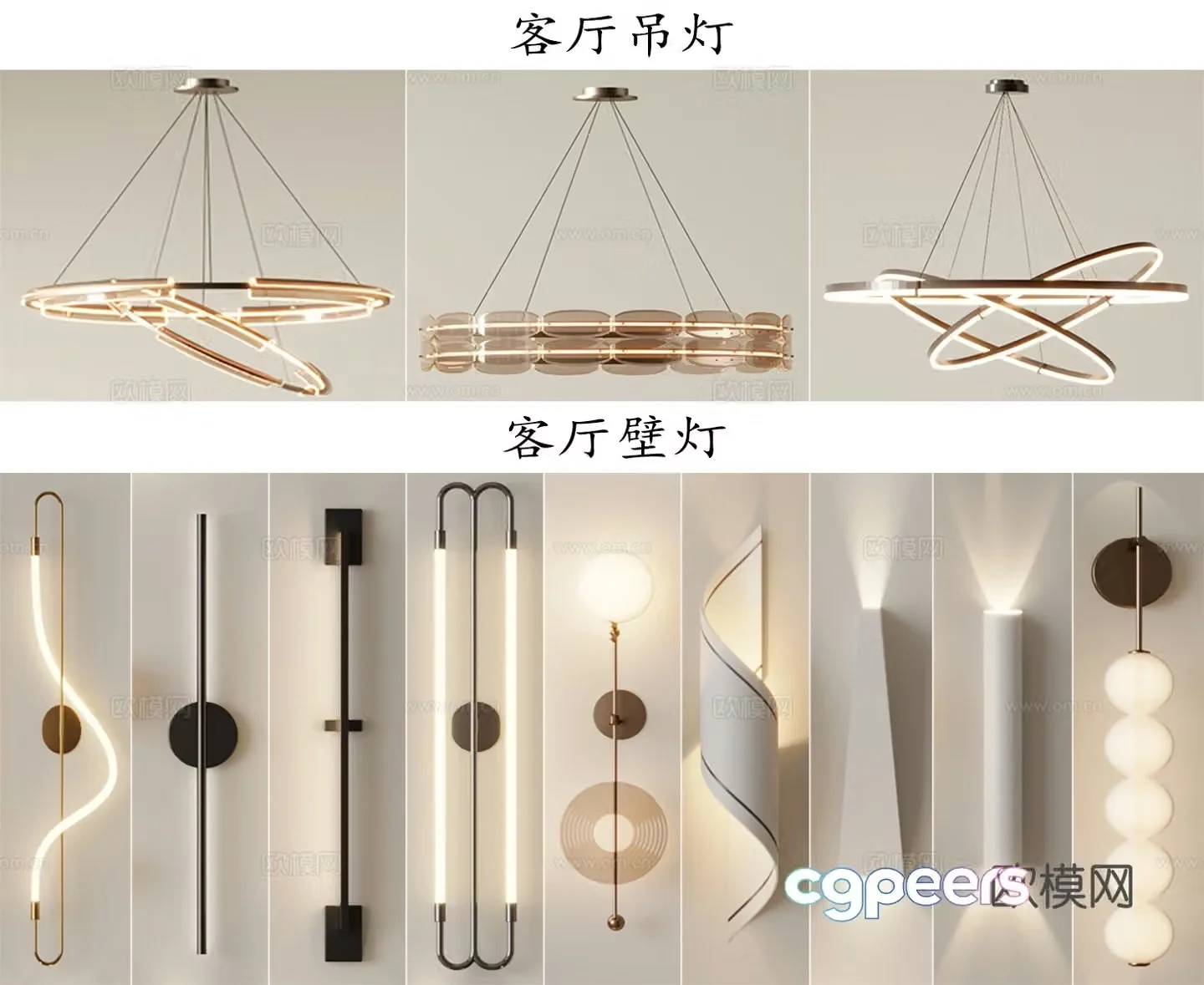 Modern chandeliers wall lamp decorative lamp 3d model