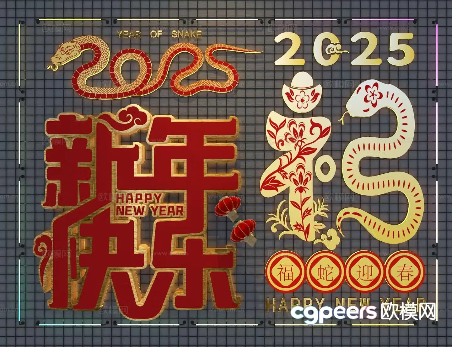 New Chinese New Year Wall Decoration New Year Wall Decoration 3D Model