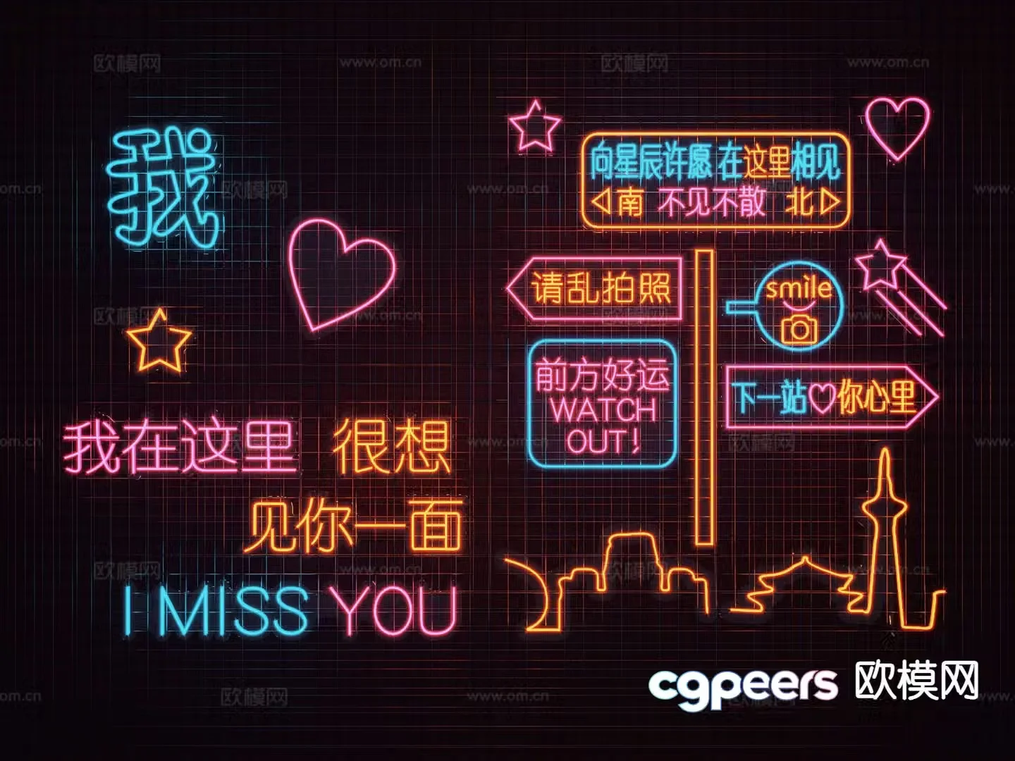 Modern neon lights luminous characters internet celebrity photo check-in wall 3D model