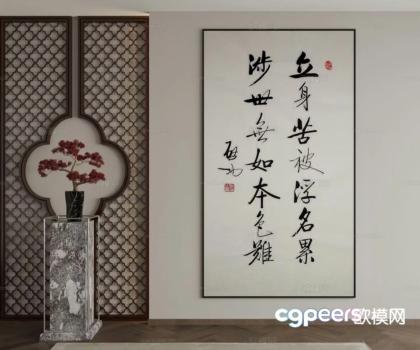 New Chinese style decorative painting calligraphy hanging painting 3d model