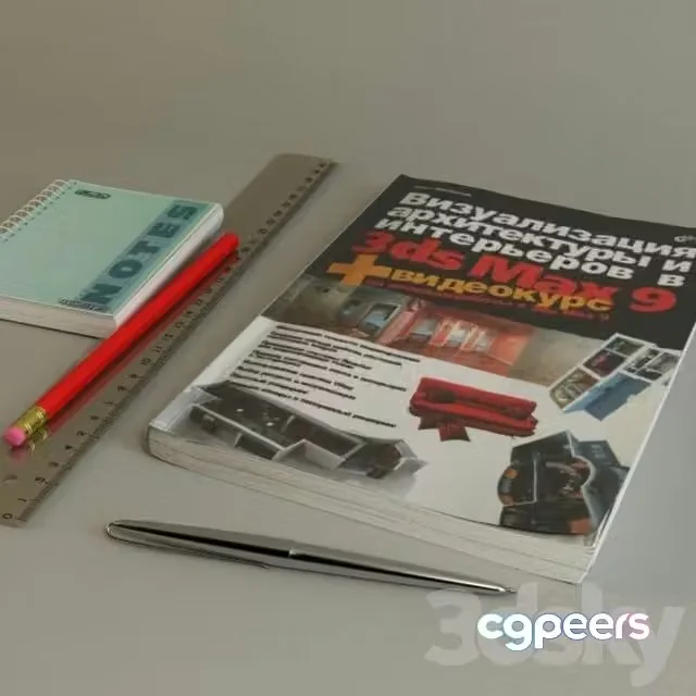 3ds Max Free – Book and objects on the desktop