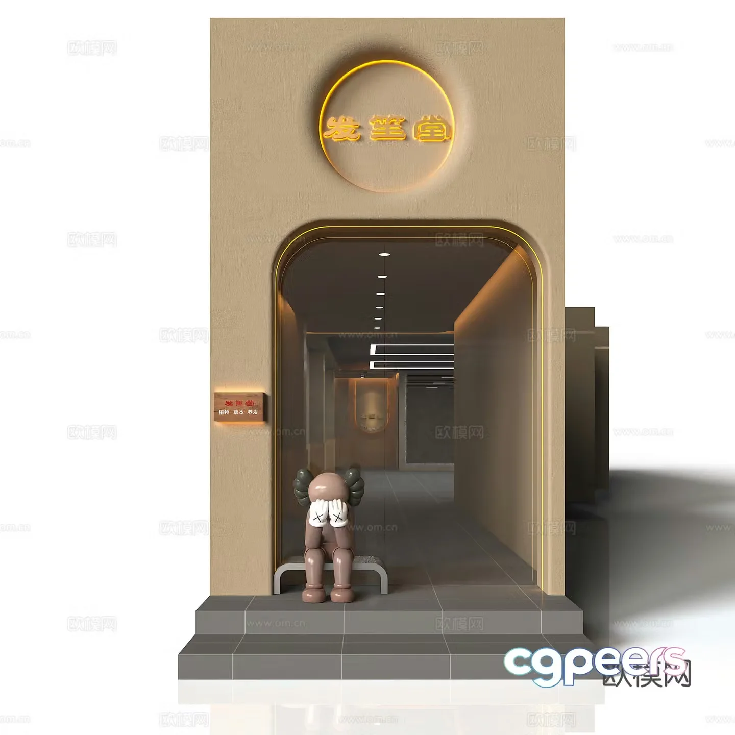 Cream style hair salon health salon door head 3D model