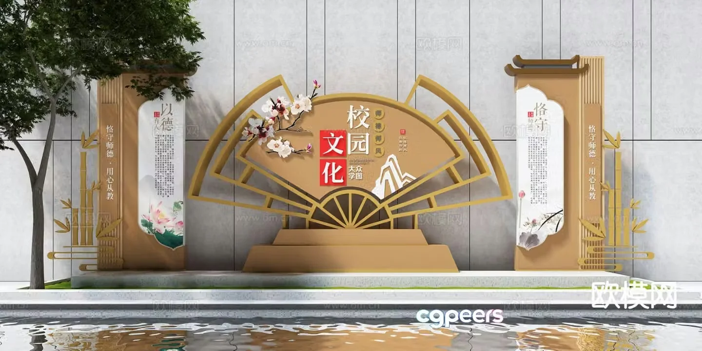 New Chinese-style sculpture urban sculpture 3D model