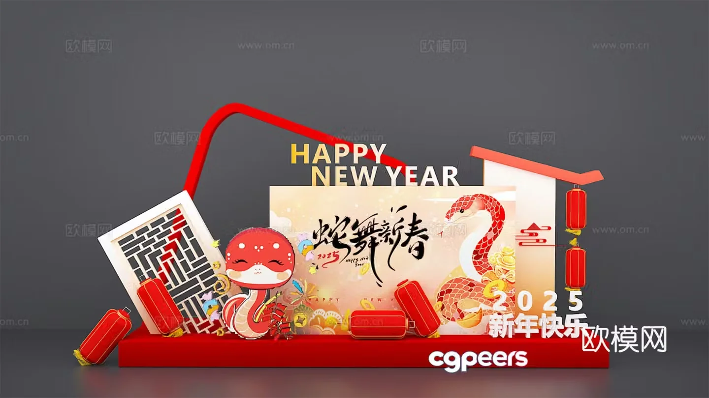 New Year’s Beautiful Chen Year of the Snake 2025 New Year’s Beautiful Chen 3D Model