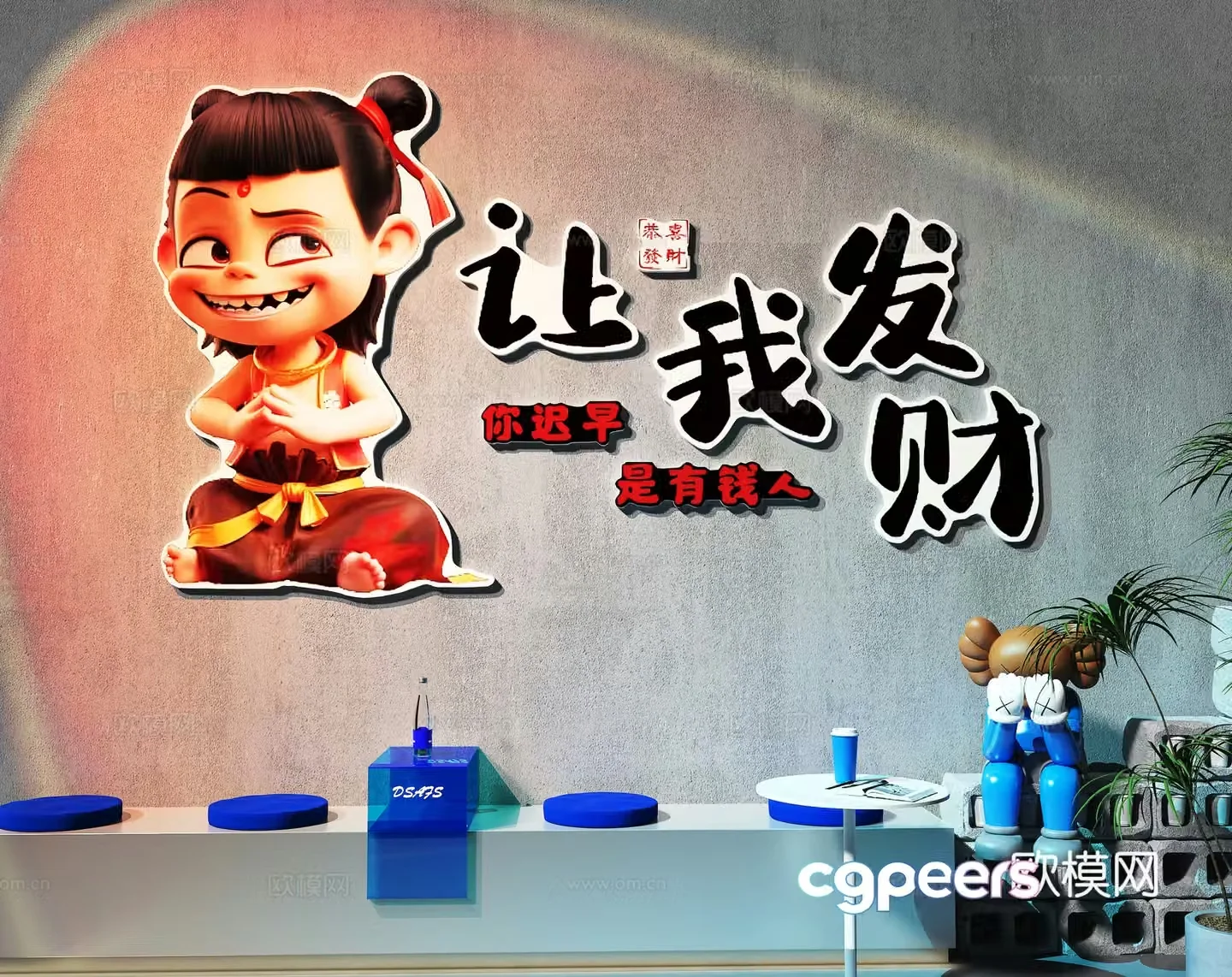 Modern background wall Internet celebrity check-in wall Nezha check-in wall Leisure area check-in wall Camping 3D model