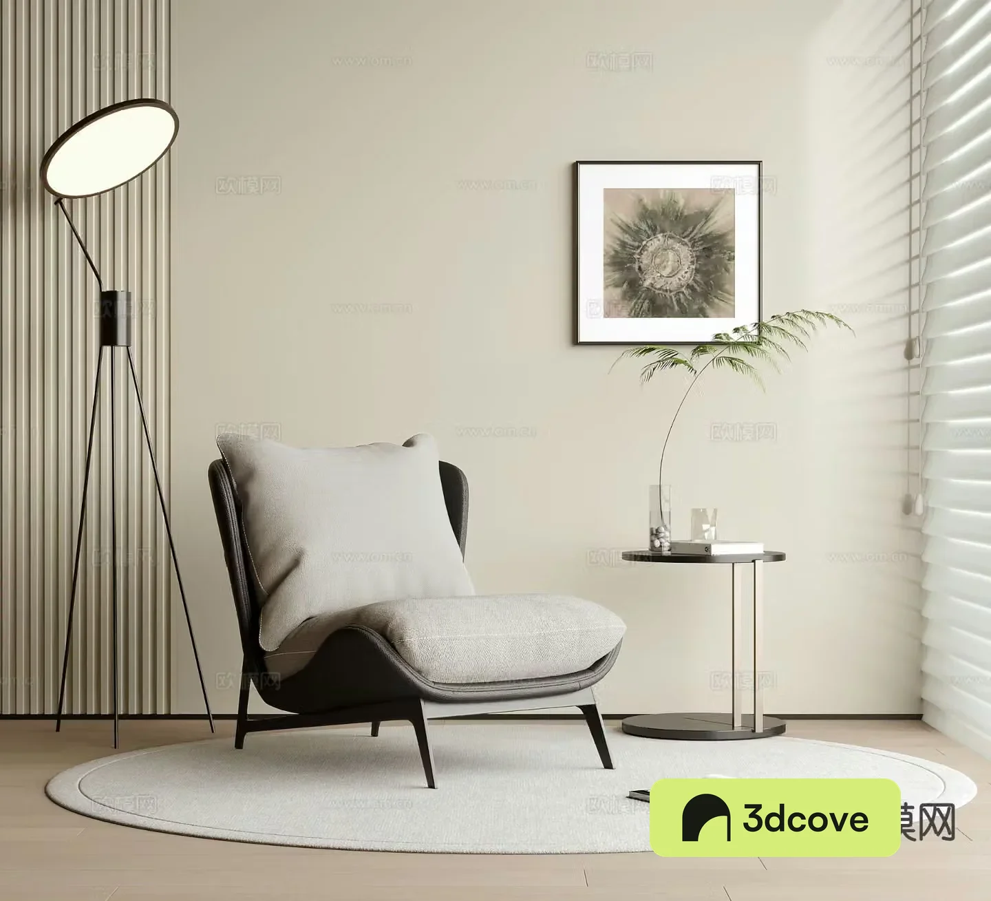 Modern leisure chair