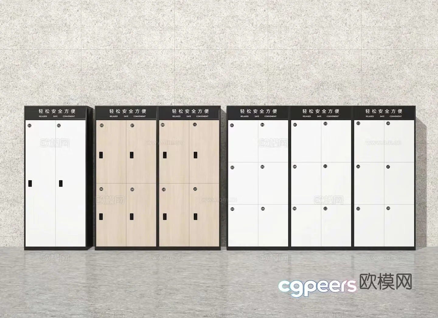 Modern locker locker 3d model