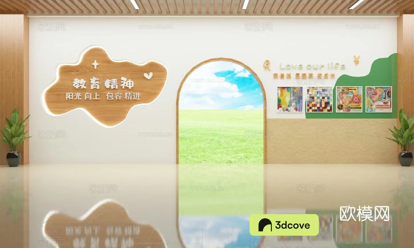 Hall Kindergarten